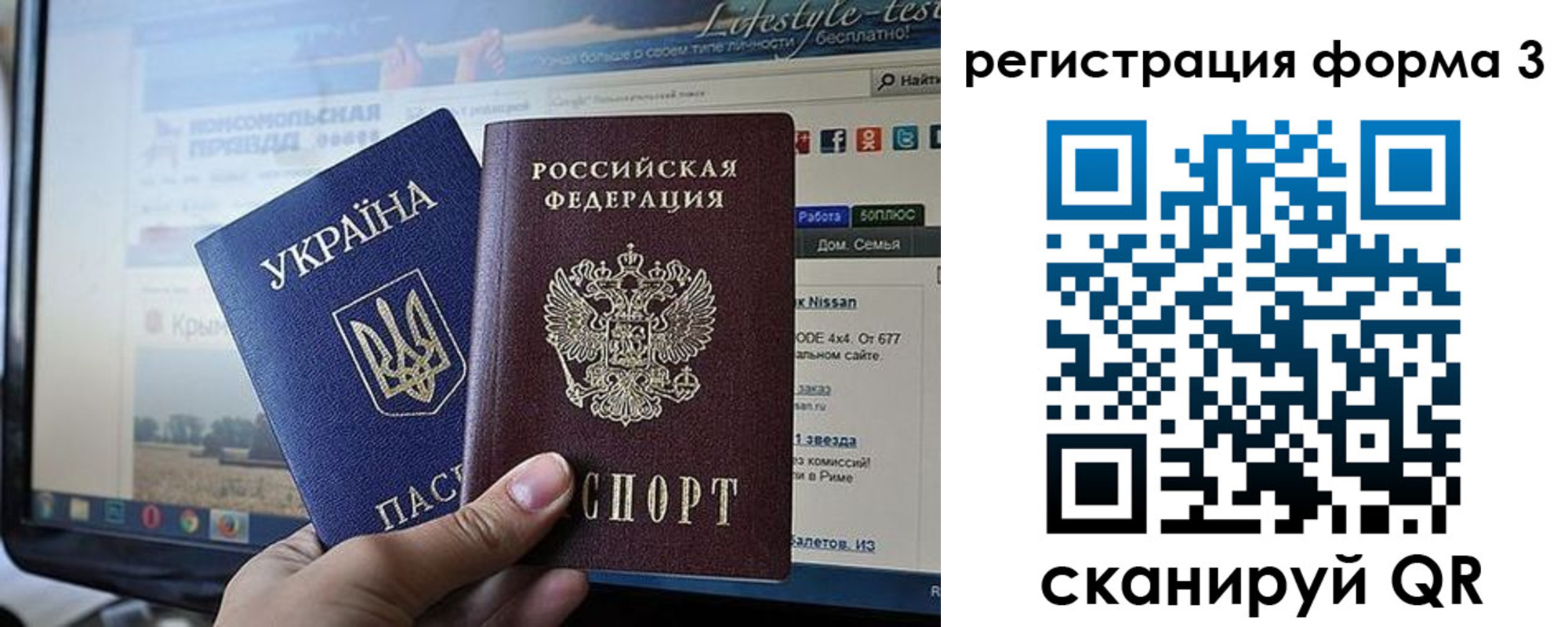 форма 3 в Златоусте