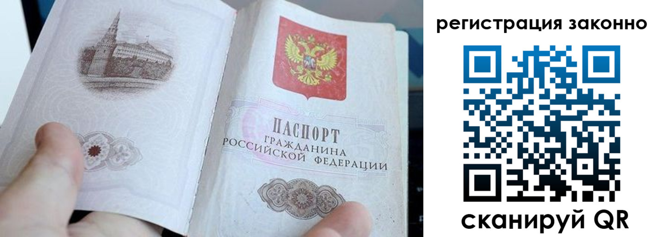 регистрация для дет. сада в Златоусте