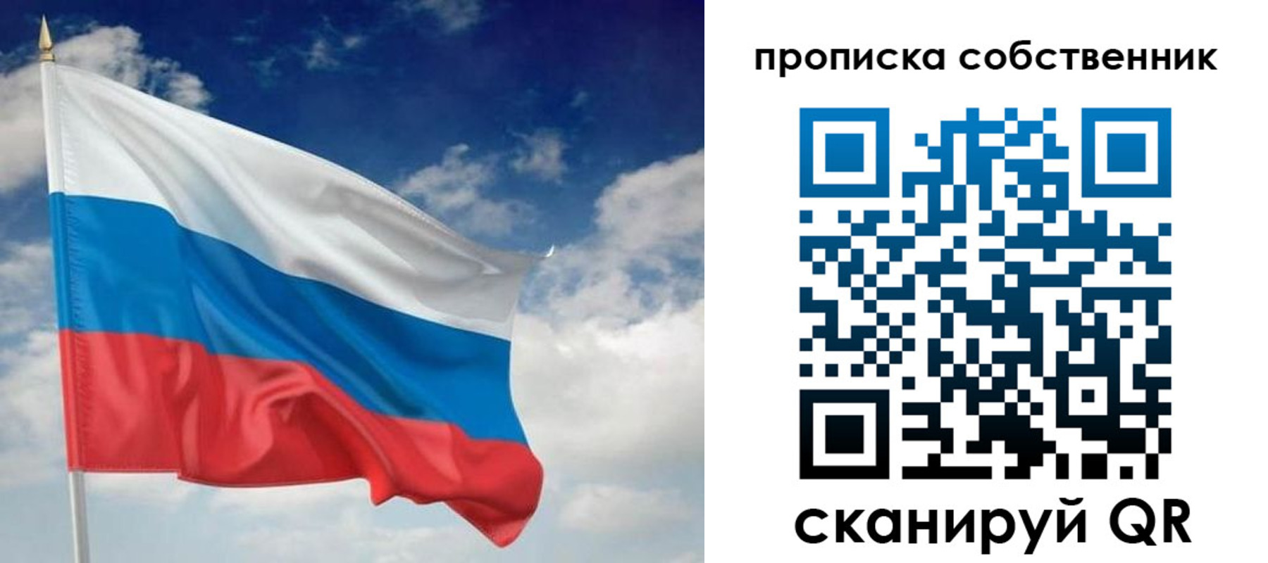 временная регистрация адрес в Златоусте