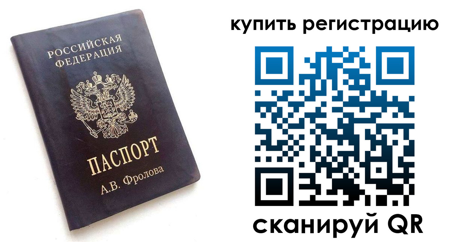 форма 3 в Златоусте